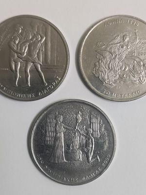 Set of 3 commemorative 500 drachmas coins Olympic Games Athens 2004 like new