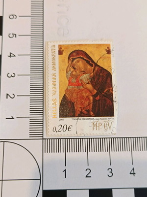 Hellenic Post ELTA stamp used, Panagia Kardiotissa 2005