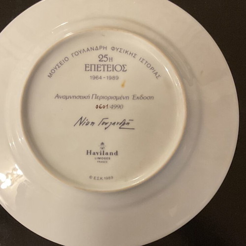 Limoges plate collectible like new, limited edition Niki Goulandri