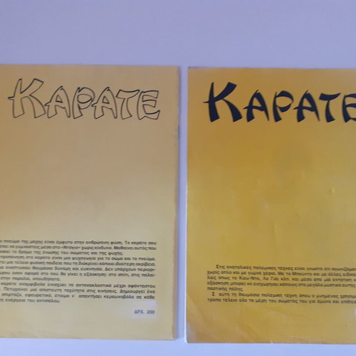 Special Karate magazines issues 1-2