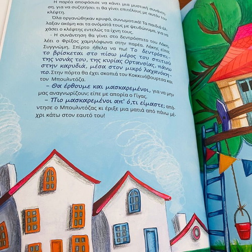 Book Klefths Hartaeton new for children 5+ with CD and activities
