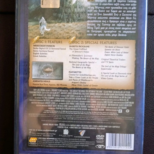 The Lord of the Rings The Return of the King 2DVD like new with Greek subtitles