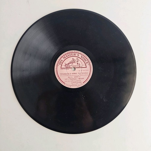 His Master's Voice 78 RPM record like new
