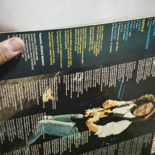 Vasilis Papakonstantinou 'Chairetismata' original vinyl LP