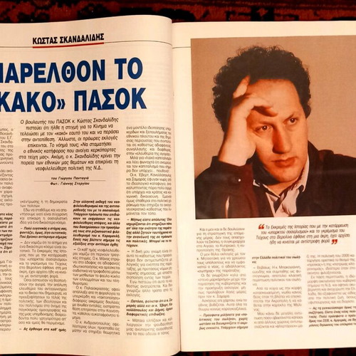 Ena magazine issue 2, January 6 1993 like new