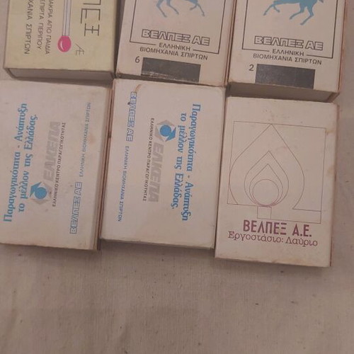 Set of 6 collectible matchboxes used, Greek