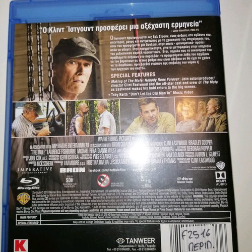 The Mule Blu Ray used, Clint Eastwood