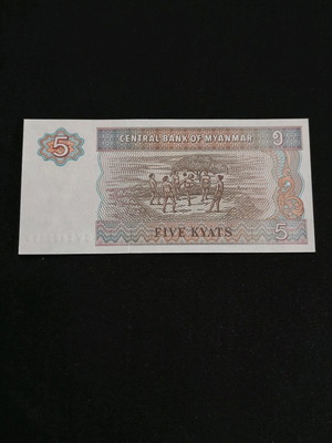 Χαρτονόμισμα 5 Kyats από Myanmar καινούργιο