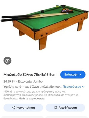 Billiard table like new without packaging and screws