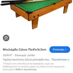 Billiard table like new without packaging and screws