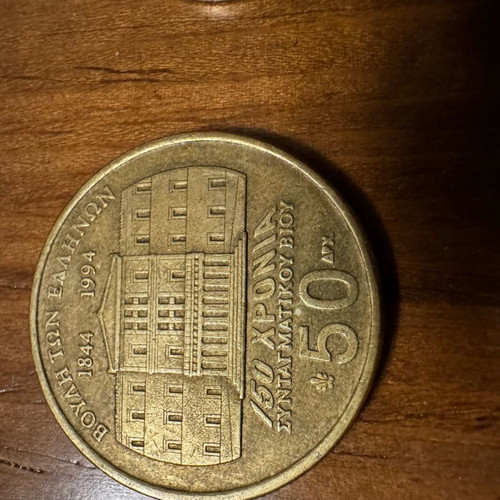 Drachma coins new from 1976, Greece