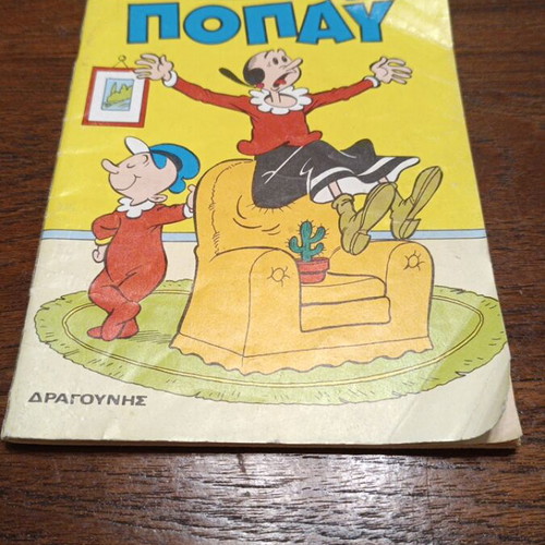 Popeye collection of eight used old issues