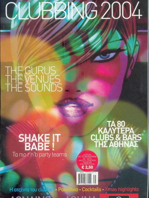 Athinorama Clubbing 2004 magazine like new