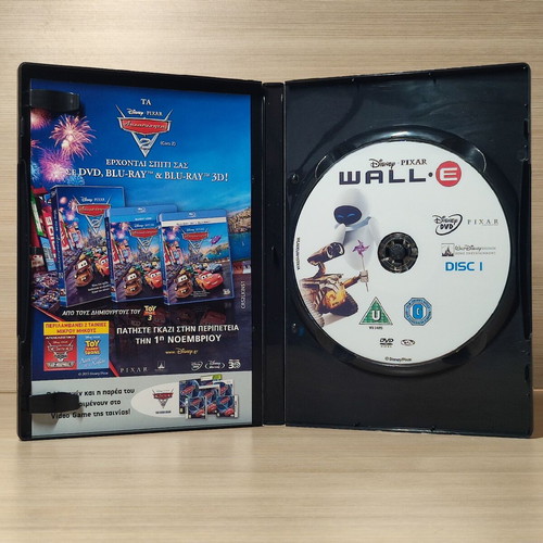 Disney Pixar Wall-e DVD like new, dubbed with Greek subtitles