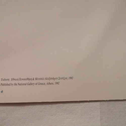 Postcards used, pack of 3 pieces