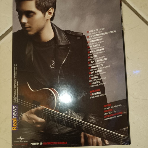 Michalis Chatzigiannis 2 CD pack, new, laiko