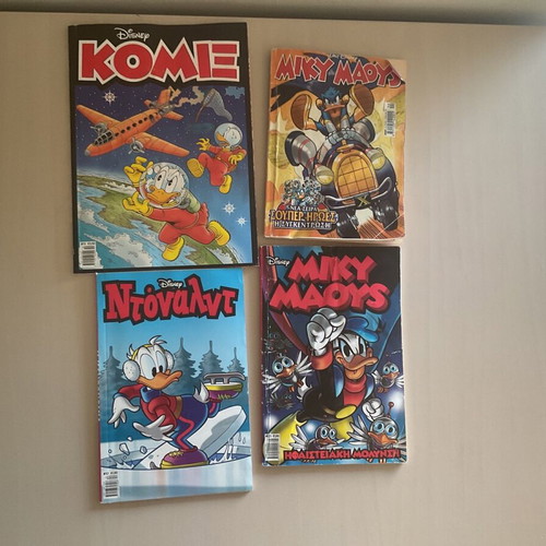 Comics used, old collectible, pack of 4