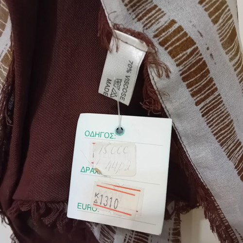 Achilleas Woven Scarf new, reversible with fringes, beige and brown