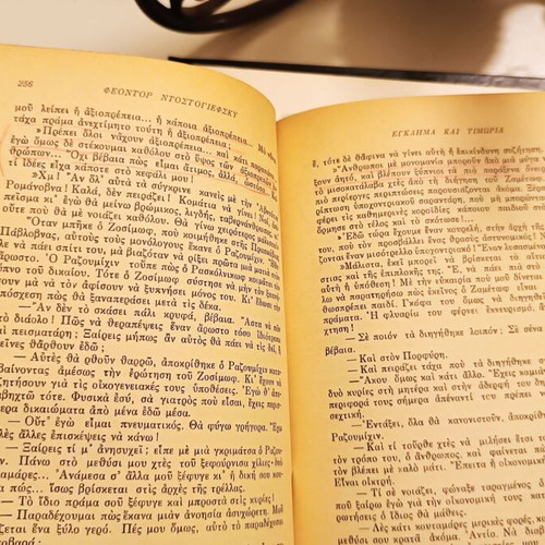 Crime and Punishment book used