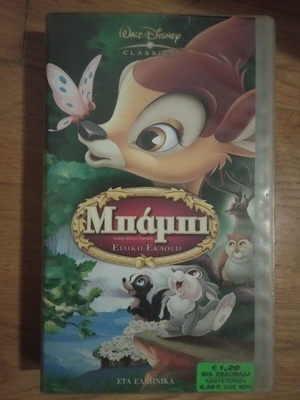 Bambi dubbed video cassette used