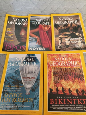 National Geographic pack of 5 magazines used
