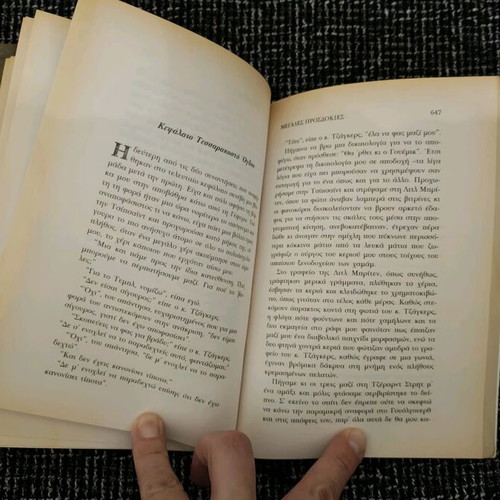 Book Great Expectations in 2 volumes like new