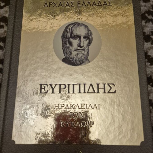 Chrysi Vivliothiki tis Ellados Euripides Heracleidae Ion Cyclops book like new