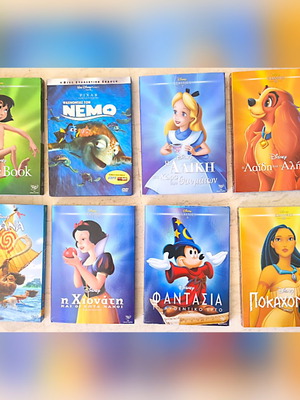 Disney DVD slipcover set, dubbed, like new
