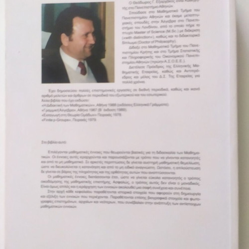Introduction to Mathematics Volume A Algebra like new