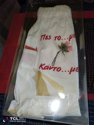 Μποξεράκι λευκό με τριαντάφυλλα και θήκη για προφυλακτικό, σικ, καινούργιο