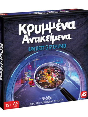 Hidden Objects Underground