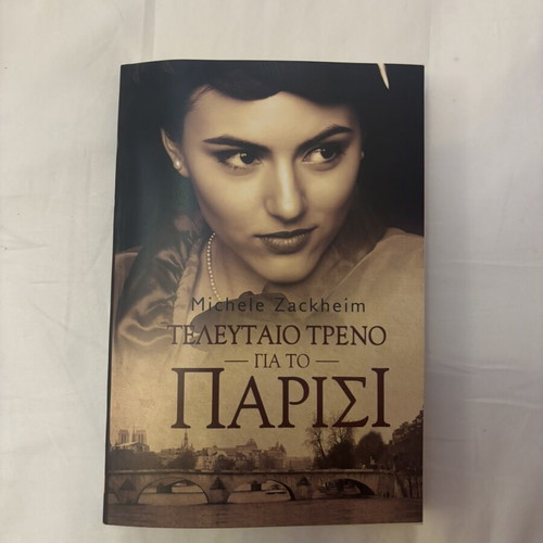 Last Train to Paris by Michele Zackheim new, historical novel