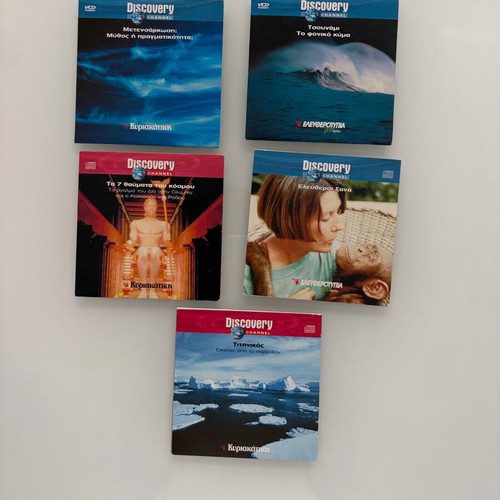 Discovery Channel documentary collection VCD set like new, 5 titles
