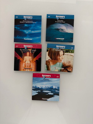 Συλλογή ντοκιμαντέρ Discovery Channel VCD πακέτο 5 τίτλων σαν καινούργιο