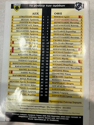 AEK OFI match program 2000-2001 like new