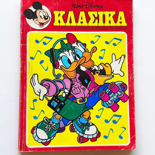 Classic Disney 110 used