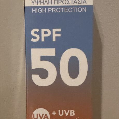 Helenvita Sun SPF 50 Body Cream new with UVA+UVB protection
