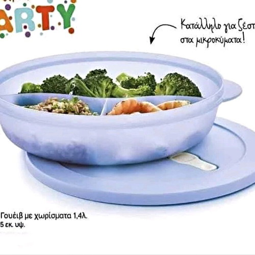 Crystal Wave with Compartments 1.4L Tupperware new