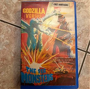 Godzilla versus the sea monster