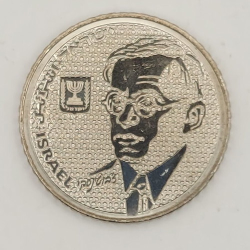 Collectible Israel 100 Shekel Coin 1980-85 used, Vladimir Jabotinsky