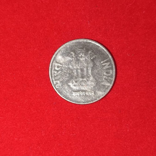 India 1 Rupee Coin used