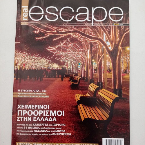 Real Escape magazine issue 14 29/11/2015 used