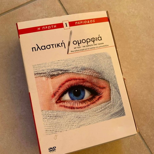 Nip/Tuck The Complete First Season DVD new, drama