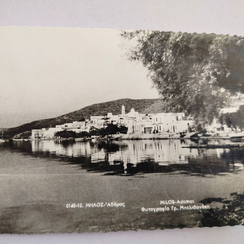 Milos "ADAMOS" postcard used
