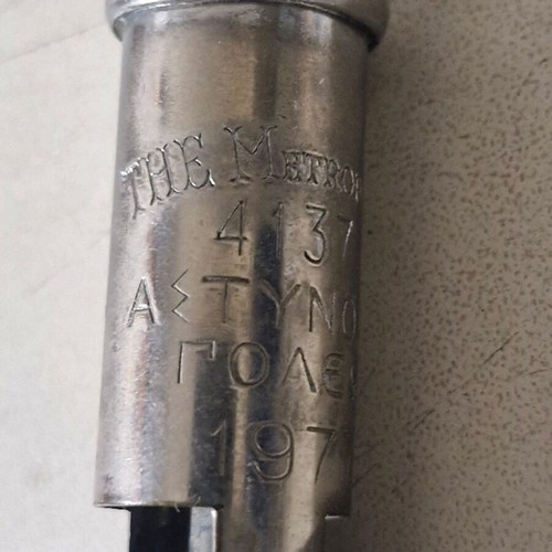 Police Whistle 1977 like new, metal