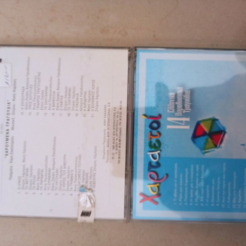 Children's songs 2 CD set like new