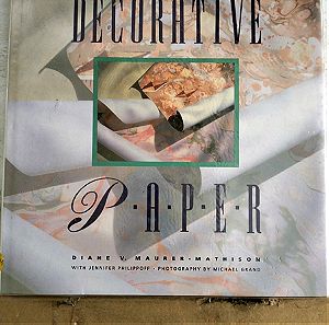 Βιβλίο για κατασκευή χειροποίητου χαρτιού