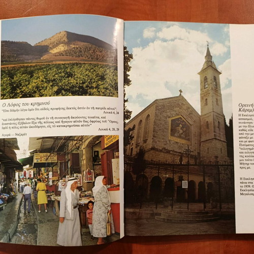 Dite tin Agia Gi used, 228 color photographs