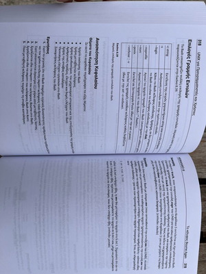 Unix for programmers and users new academic book