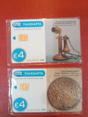 Pair of collectible phone cards S103-104 new, sealed, pristine